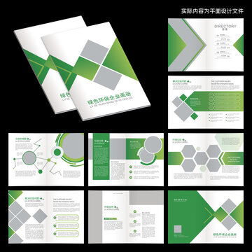 精品报纸AI设计模板 汇图网引领报刊书刊与广告设计新潮流