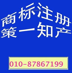 图们注册商标图片与高清图片设计服务