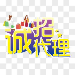 打造专业代理服务 从免费图片下载到高效代办解决方案