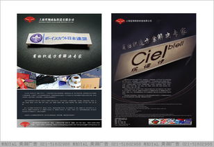 上海美御设计公司 专业代理代办海报设计与广告设计服务