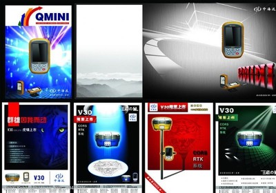 书刊海报图片素材代理代办服务 高效创意与专业打造的完美结合