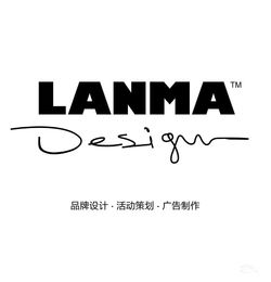 蓝玛设计 全方位广告设计与制作服务专家